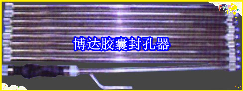 鶴壁博達(dá)廠家銷售JN型膠囊封孔器線上接單，歡迎您下單。