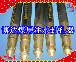 鶴壁博達廠家銷售FKSS型煤層注水封孔器線上接單，歡迎您下單。